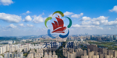 濱湖城市形象LOGO設(shè)計(jì)正式發(fā)布啦！