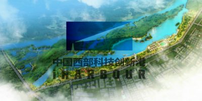 中國(guó)西部科技創(chuàng)新港LOGO設(shè)計(jì)重磅發(fā)布