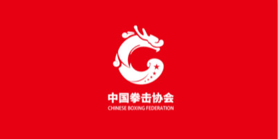 中國拳擊協(xié)會官宣：正式啟用全新LOGO設(shè)計