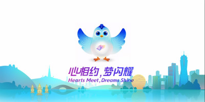 2022年杭州亞殘運會吉祥物全球發(fā)布，良渚神鳥“飛飛”穿越時空而來