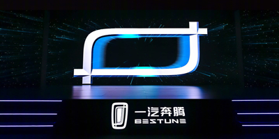 一汽奔騰發(fā)布了全新產(chǎn)品LOGO設(shè)計