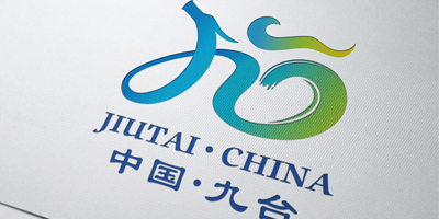 長(zhǎng)春九臺(tái)區(qū)啟用全新城市形象LOGO設(shè)計(jì)！