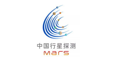 中國首次火星探測任務(wù)名稱和圖形標(biāo)識(shí)正式發(fā)布