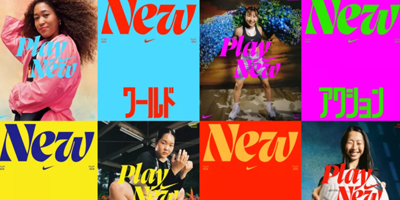 2022年平面設計趨勢出爐！