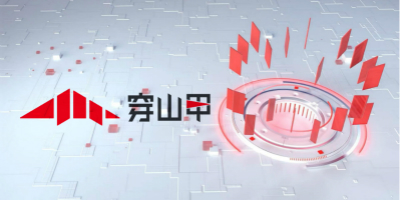 穿山甲宣布品牌升級,并發(fā)布全新LOGO設(shè)計