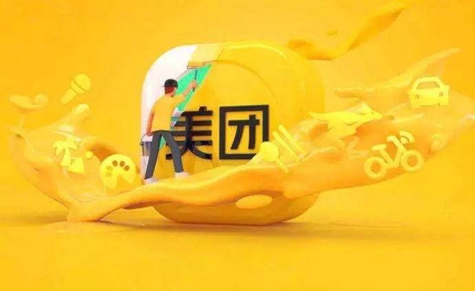 北京LOGO設(shè)計(jì)：美團(tuán)一夜之間徹底“黃”了的背后