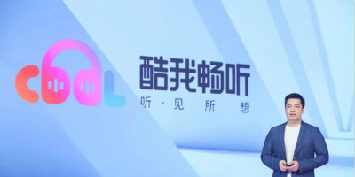 騰訊推出長音頻App“酷我暢聽”，并發(fā)布品牌LOGO