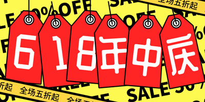 天貓618成績(jī)亮眼，國貨品牌表現(xiàn)不俗，你還鬧不清品牌是什么？