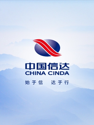 中國(guó)信達(dá)企業(yè)文化咨詢