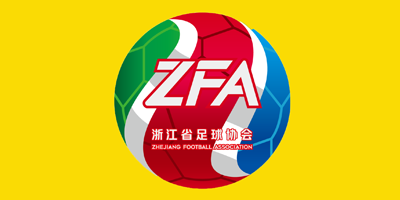 浙江省足協(xié)全新LOGO設(shè)計發(fā)布
