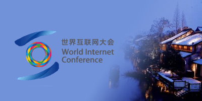 第六屆世界互聯(lián)網(wǎng)大會即將在烏鎮(zhèn)召開,會有哪些看點呢？