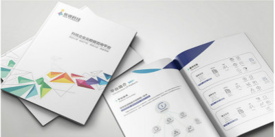 北京宣傳冊設(shè)計(jì)：科技行業(yè)宣傳冊設(shè)計(jì)賞析