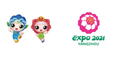 2021年揚(yáng)州世界園藝博覽會會徽,吉祥物官宣公布