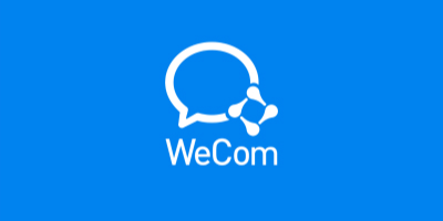 企業(yè)微信海外版悄悄改名,你禁WeChat和我WeCom有什么關(guān)系?