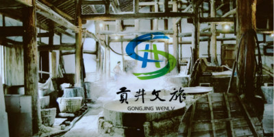 貢井城市文化旅游形象LOGO設(shè)計(jì)出爐啦！