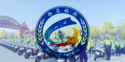 西昌鐵騎LOGO設(shè)計(jì)征集大賽獲獎(jiǎng)作品欣賞