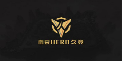 王者榮耀職業(yè)聯(lián)賽戰(zhàn)隊(duì)更名“南京Hero久競”，并發(fā)布全新LOGO！