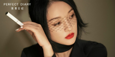 專注“種草”的完美日記，開始發(fā)力“造品牌”了