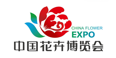 第十屆中國花卉博覽會會花、會徽和會歌在上海揭曉