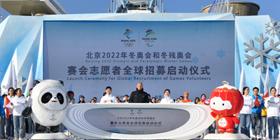 近日，北京2022年冬奧會(huì)和冬殘奧會(huì)志愿者標(biāo)志發(fā)布！