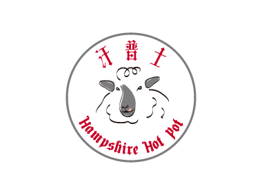 餐飲logo設(shè)計案列_汗普士logo圖_北京logo設(shè)計_高瑞品牌