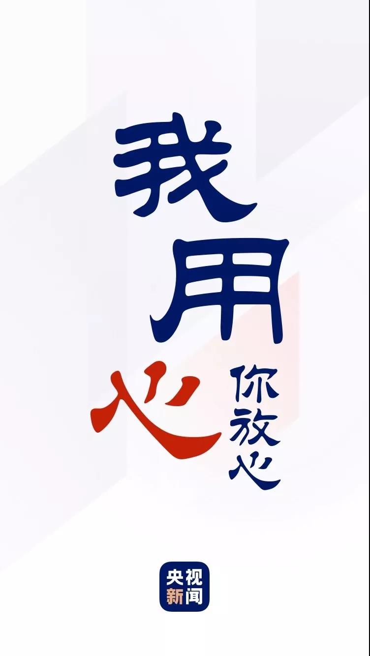 央視新聞新版Slogan宣傳海報_高瑞品牌_北京logo設(shè)計