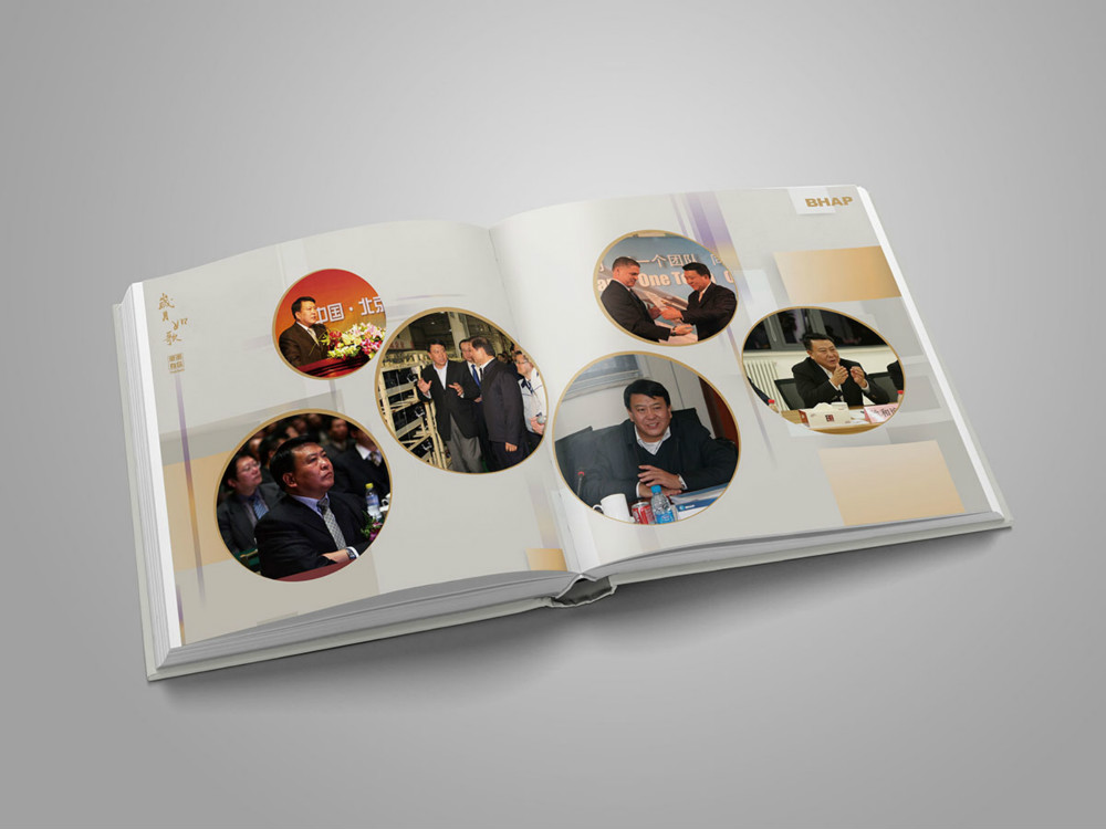 海納川企業(yè)宣傳冊設計_高瑞品牌
