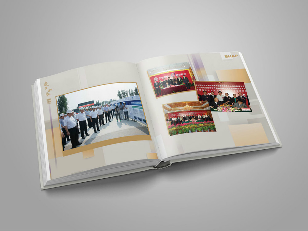 海納川企業(yè)宣傳冊設計_高瑞品牌