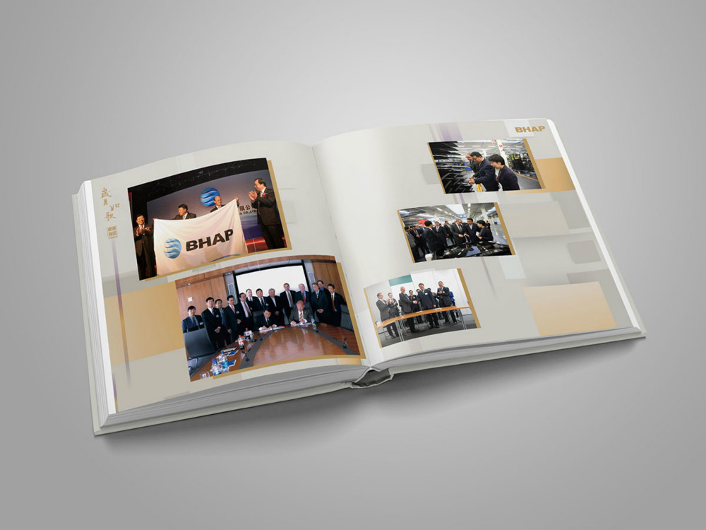 海納川企業(yè)宣傳冊設計_高瑞品牌