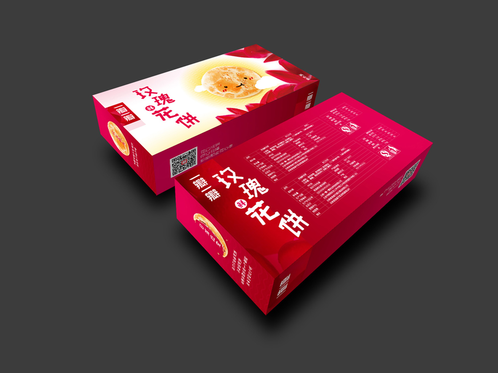 鮮花餅食品包裝設(shè)計_北京包裝設(shè)計效果_產(chǎn)品包裝設(shè)計_高瑞品牌