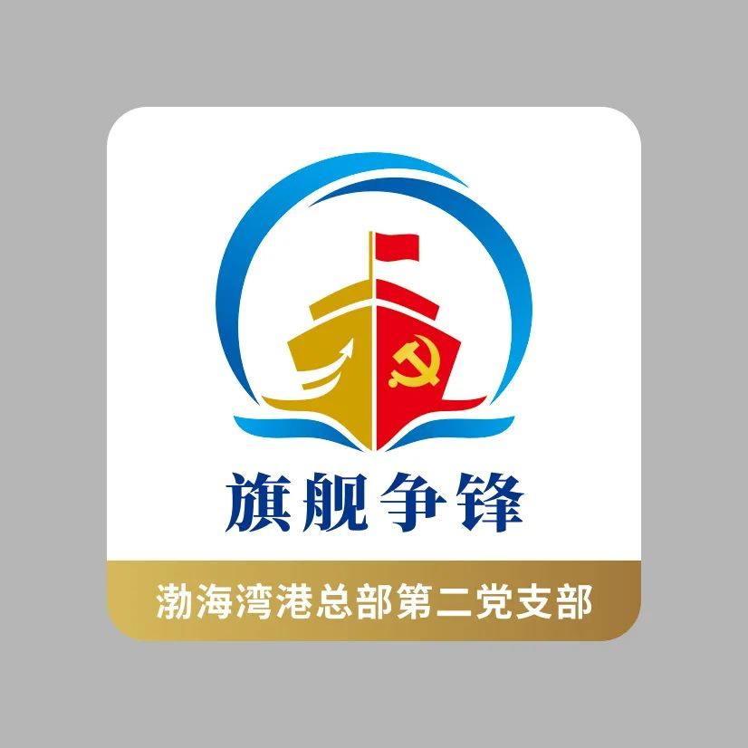 黨建LOGO設(shè)計_高瑞品牌